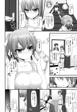 Page 6 of Sannin Sansyoku Kazokudon Ch. 1-3