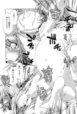 Page 44 of Kai Ane Ch. 1-4