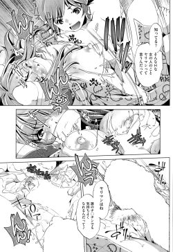 Page 63 of Kai Ane Ch. 1-4