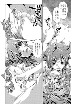 Page 64 of Kai Ane Ch. 1-4