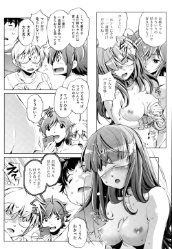 Page 75 of Kai Ane Ch. 1-4