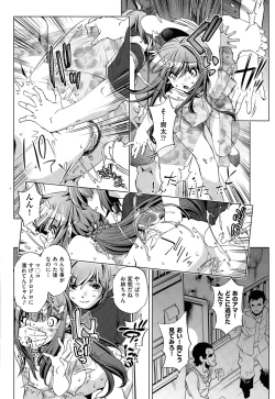 Page 94 of Kai Ane Ch. 1-4