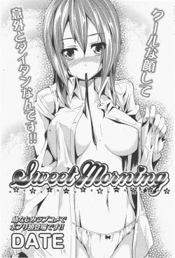 Page 103 of COMIC Potpourri Club 2011-01