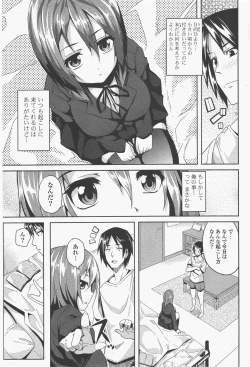 Page 107 of COMIC Potpourri Club 2011-01