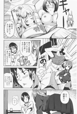 Page 108 of COMIC Potpourri Club 2011-01