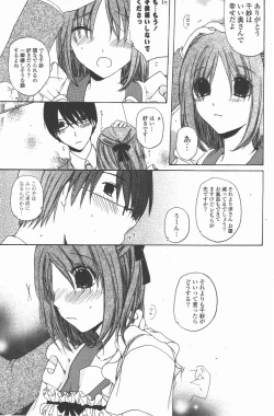 Page 137 of COMIC Potpourri Club 2011-01