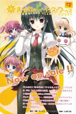 Page 168 of COMIC Potpourri Club 2011-01