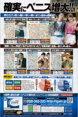 Page 172 of COMIC Potpourri Club 2011-01