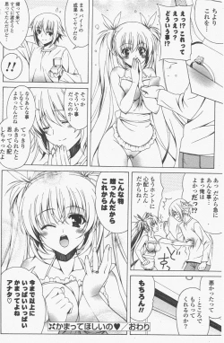 Page 190 of COMIC Potpourri Club 2011-01