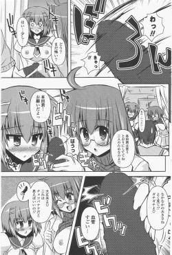 Page 201 of COMIC Potpourri Club 2011-01