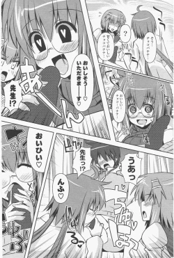 Page 202 of COMIC Potpourri Club 2011-01