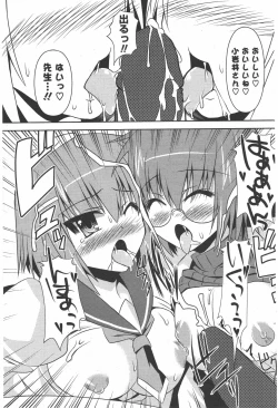 Page 205 of COMIC Potpourri Club 2011-01