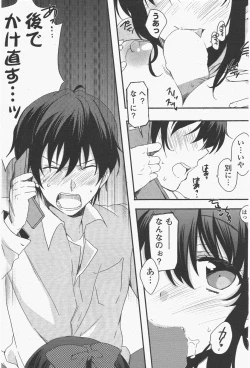 Page 221 of COMIC Potpourri Club 2011-01