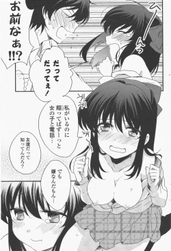 Page 223 of COMIC Potpourri Club 2011-01