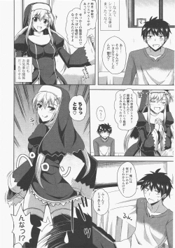 Page 26 of COMIC Potpourri Club 2011-01