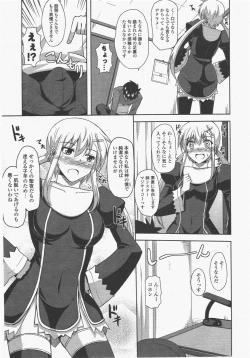 Page 31 of COMIC Potpourri Club 2011-01