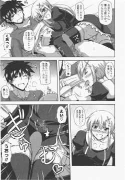 Page 35 of COMIC Potpourri Club 2011-01