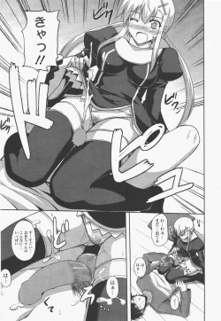 Page 37 of COMIC Potpourri Club 2011-01