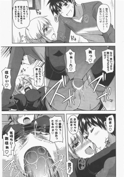 Page 41 of COMIC Potpourri Club 2011-01