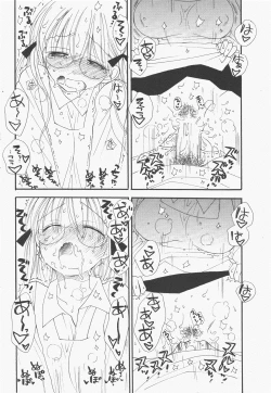 Page 84 of COMIC Potpourri Club 2011-01