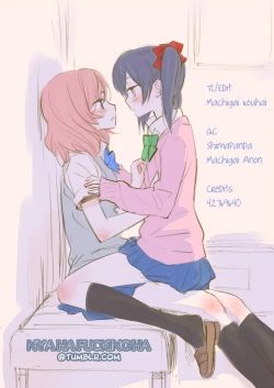 Page 9 of NicoMaki Instant Ecchi