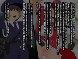 Page 40 of Hataraku OtokonokoDaikatsuyaku Machino Omawari-san