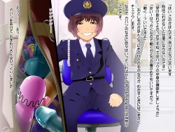 Page 9 of Hataraku OtokonokoDaikatsuyaku Machino Omawari-san