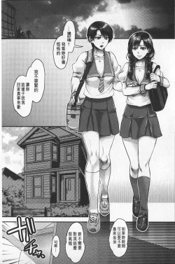 Page 150 of Chouki-sama no Ingyaku Yuugi | 寵姬小姐的淫虐遊戲