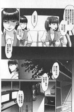 Page 162 of Chouki-sama no Ingyaku Yuugi | 寵姬小姐的淫虐遊戲