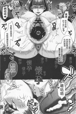 Page 174 of Chouki-sama no Ingyaku Yuugi | 寵姬小姐的淫虐遊戲