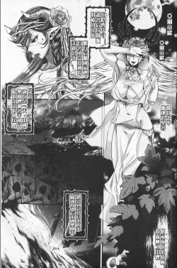 Page 2 of Chouki-sama no Ingyaku Yuugi | 寵姬小姐的淫虐遊戲