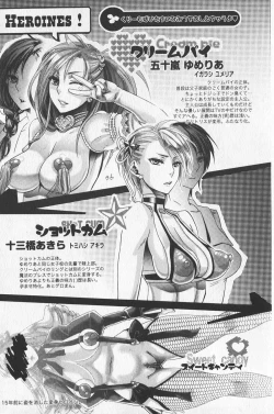 Page 31 of Chouki-sama no Ingyaku Yuugi | 寵姬小姐的淫虐遊戲