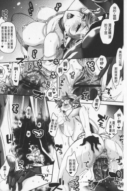 Page 59 of Chouki-sama no Ingyaku Yuugi | 寵姬小姐的淫虐遊戲