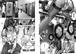 Page 10 of Queen's Game1 | 女王遊戲1