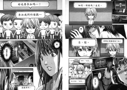 Page 13 of Queen's Game1 | 女王遊戲1