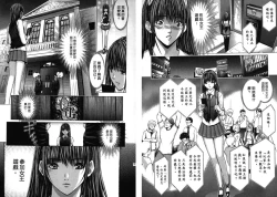 Page 21 of Queen's Game1 | 女王遊戲1