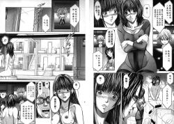 Page 33 of Queen's Game1 | 女王遊戲1