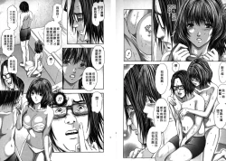 Page 47 of Queen's Game1 | 女王遊戲1