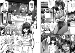 Page 62 of Queen's Game1 | 女王遊戲1