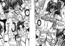 Page 73 of Queen's Game1 | 女王遊戲1