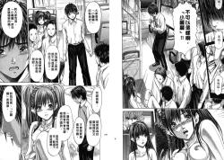 Page 91 of Queen's Game1 | 女王遊戲1