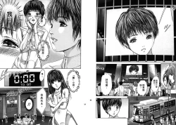 Page 95 of Queen's Game1 | 女王遊戲1