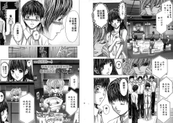 Page 96 of Queen's Game1 | 女王遊戲1