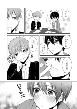 Page 8 of Himitsu no Chu Chu Chu