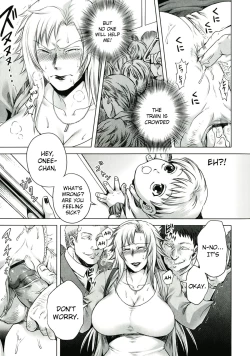 Page 33 of Akui no Hako Ch. 1-3, 8