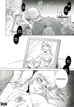 Page 80 of Akui no Hako Ch. 1-3, 8