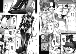 Page 42 of Queen's Game2 | 女王遊戲2