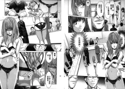 Page 93 of Queen's Game2 | 女王遊戲2