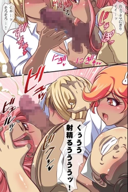 Page 13 of Kyousei Fukujuu Seal ~ Donna Onna mo Otegaru Dorei ni Dekichau!