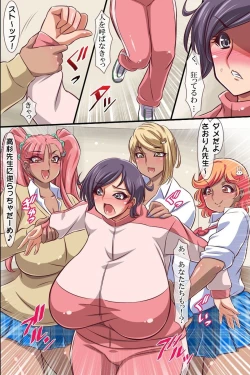 Page 32 of Kyousei Fukujuu Seal ~ Donna Onna mo Otegaru Dorei ni Dekichau!